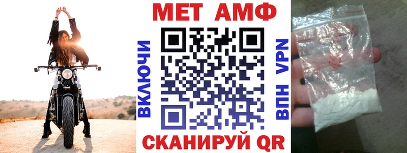 Амфетамин 97%  Купить закладки  Тюкалинск 