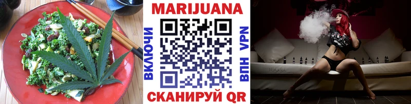 Купить закладки  Тюкалинск  Canna-Cookies марихуана 