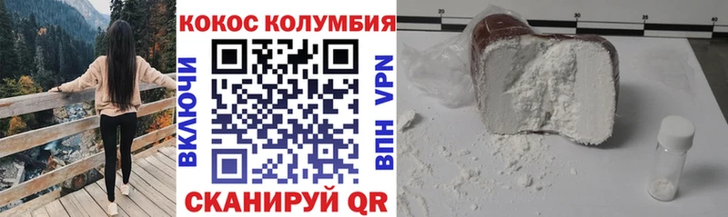 Купить Тюкалинск Cocaine FishScale