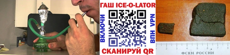 ГАШИШ индика сатива  Купить  Тюкалинск 