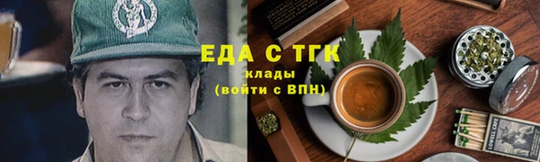 спиды Покачи