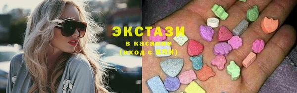 спиды Покачи
