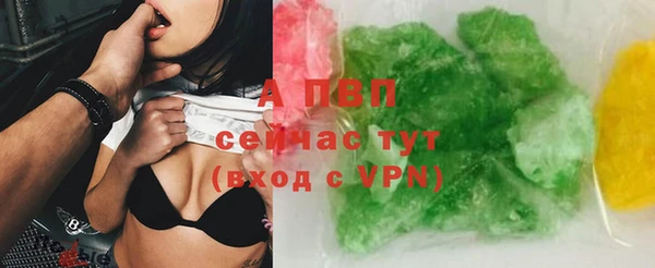 apvp Покровск