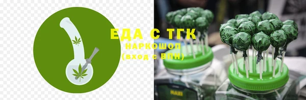 спиды Покачи