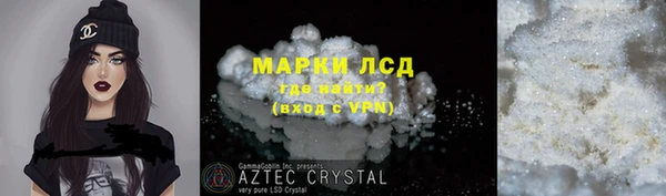спиды Покачи