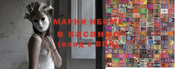 спиды Покачи