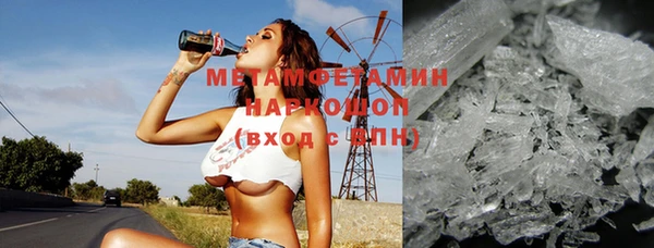 спиды Покачи