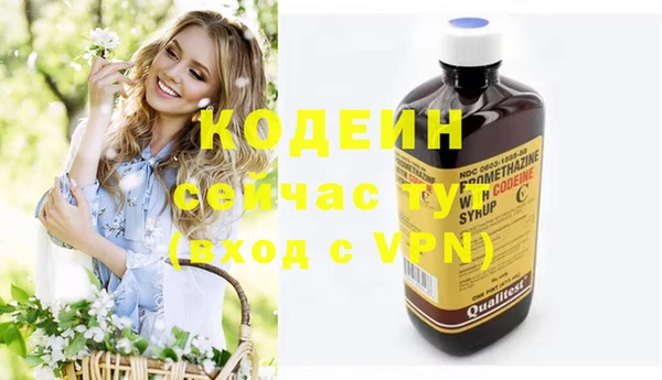 спиды Покачи