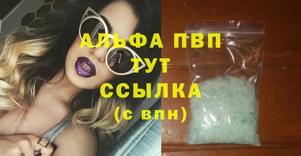 apvp Покровск