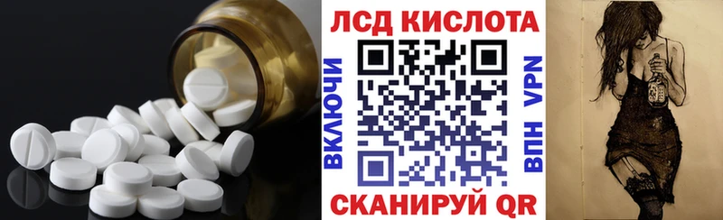 Лсд 25 экстази кислота  Купить закладки  Тюкалинск 