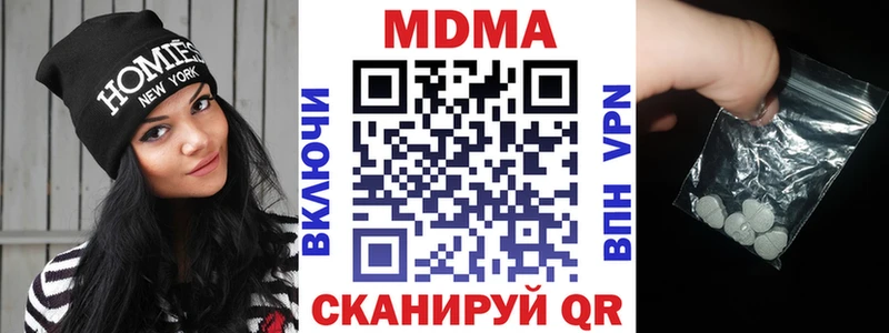 МДМА VHQ  Купить где  Тюкалинск 