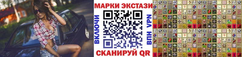 Купить  Тюкалинск  Наркотические марки 1,8мг 