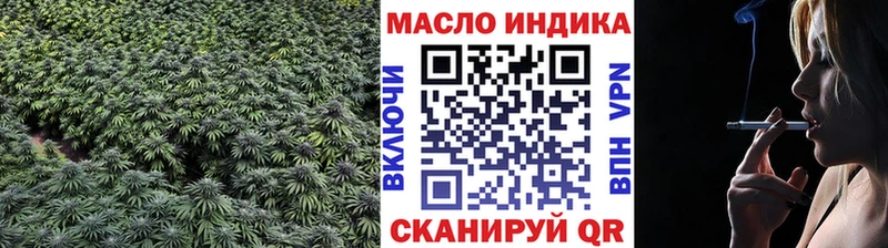 Купить закладки  Тюкалинск  Дистиллят ТГК концентрат 
