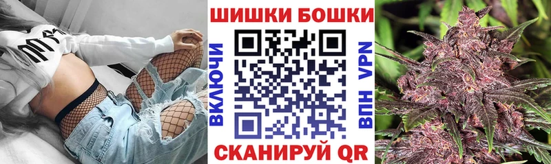 Шишки марихуана Amnesia  Купить  Тюкалинск 